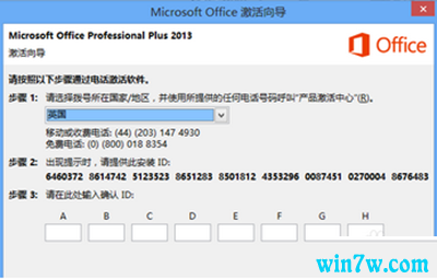 重磅!微软Office 365 Windows 10商店正式版将启用全新图标