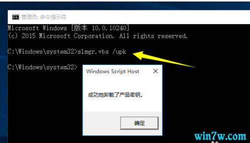 window 10��Ʒ��Կ ����win10רҵ�漤�����ȫ