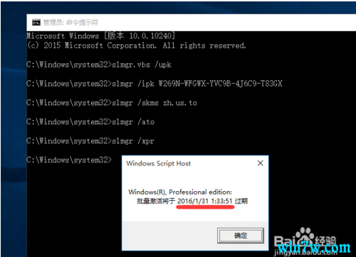 window 10��Ʒ��Կ ����win10רҵ�漤�����ȫ