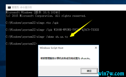 window 10��Ʒ��Կ ����win10רҵ�漤�����ȫ