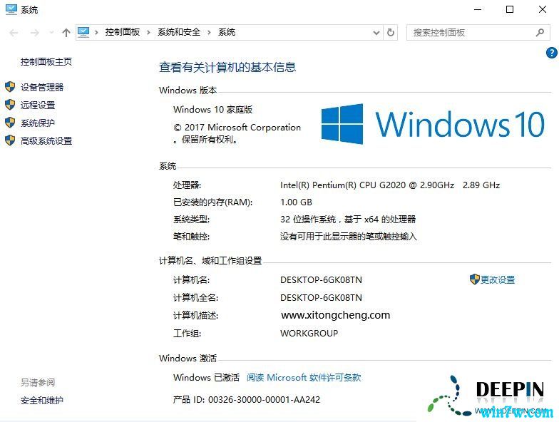 ��ѷ���2019����Win10��ͥ�漤����Կ win10����