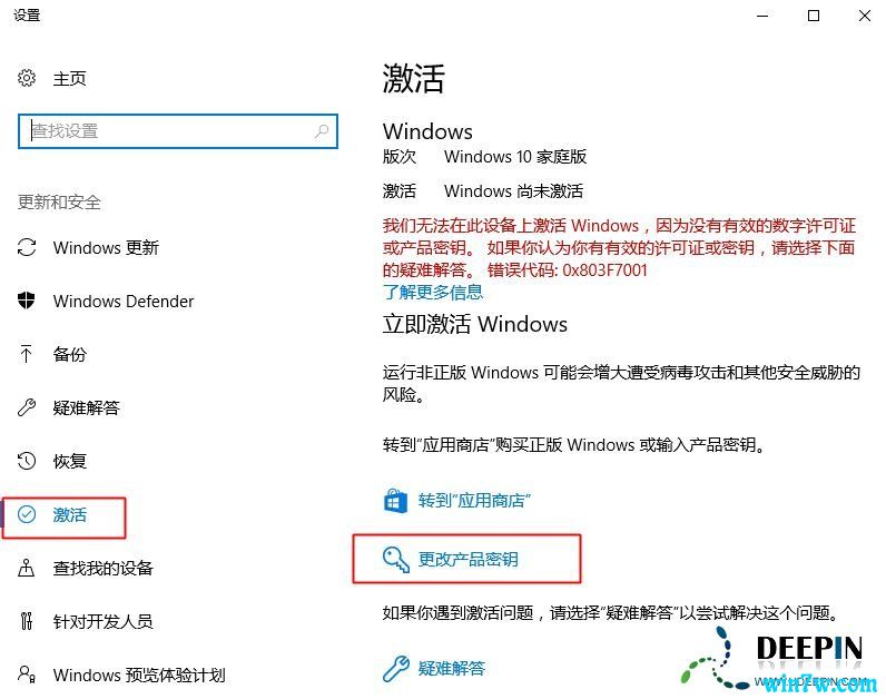 ��ѷ���2019����Win10��ͥ�漤����Կ win10����