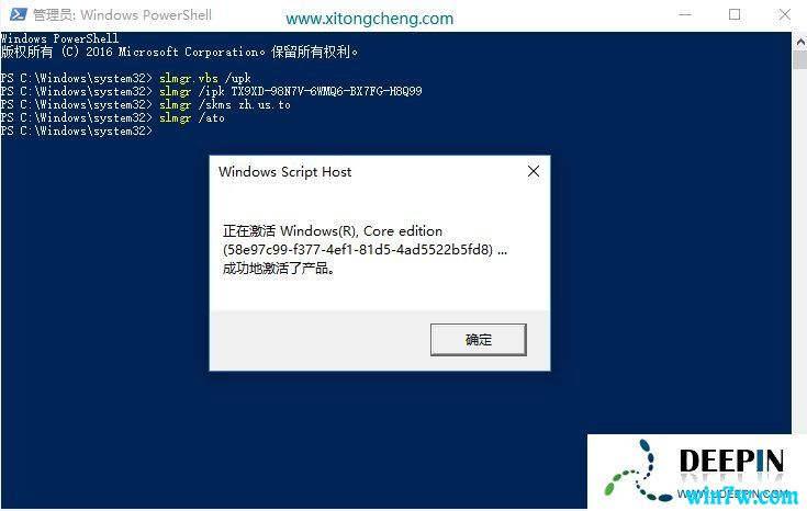 ��ѷ���2019����Win10��ͥ�漤����Կ win10����