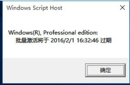详解Win10数字许可证激活 Win10数字许可证过期了怎么办g