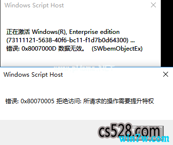 2019最新Win10激活密钥 Win10安装密钥