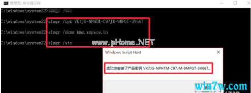 2019最新Win10激活密钥 Win10安装密钥