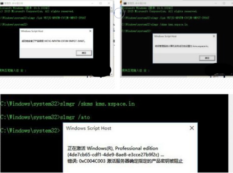 详解Win10数字许可证激活 Win10数字许可证过期了怎么办