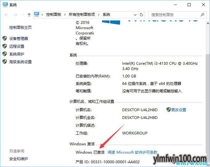 正版win10密钥怎么区别 win10正版神key