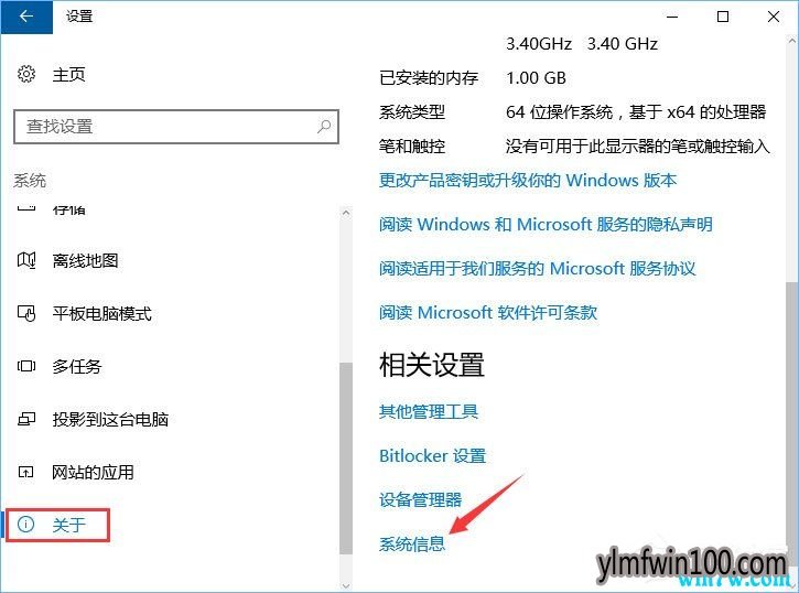正版win10密钥怎么区别 win10正版神key