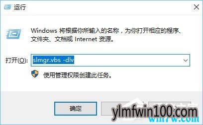 正版win10密钥怎么区别 win10正版神key