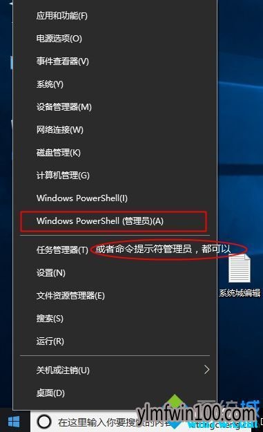正版win10密钥怎么区别 win10正版神key
