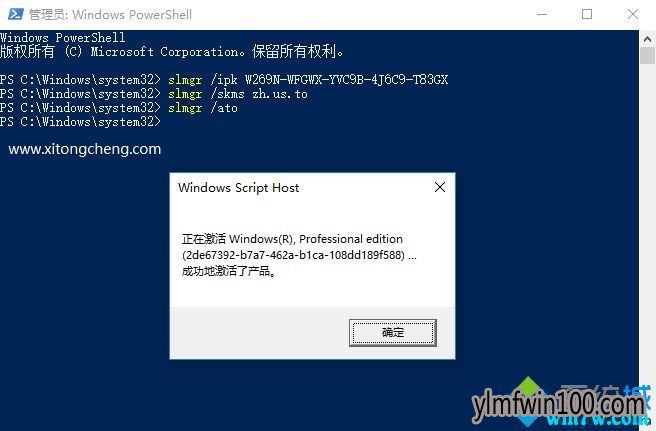 正版win10密钥怎么区别 win10正版神key
