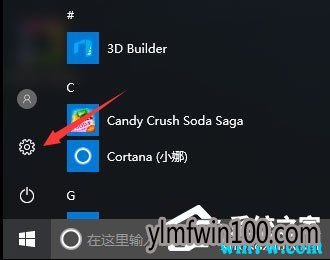 正版win10密钥怎么区别 win10正版神key