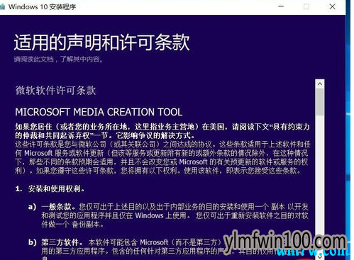 关于win10正版系统我要说