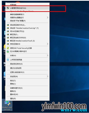 关于win10正版系统我要说