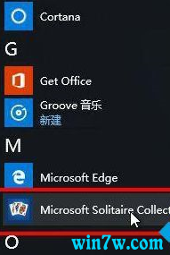 win10系统游戏纸牌打不开解决方法