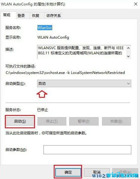 win10ϵͳ���WiFi�����б�û��Ӧ������