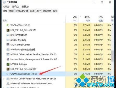 win10系统怎么修复安装英雄联盟蓝屏