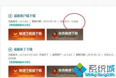 win10系统怎么修复安装英雄联盟蓝屏