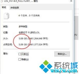 win10系统怎么修复安装英雄联盟蓝屏