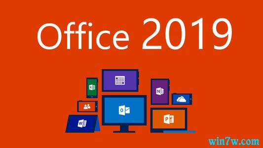 office 2016专业增强版激活密钥大全