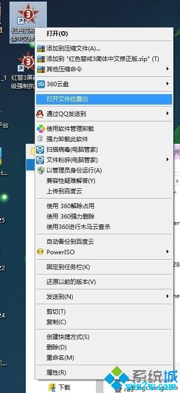 win10系统怎么调红色警戒3窗口模式