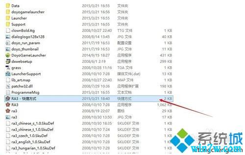 win10系统怎么调红色警戒3窗口模式