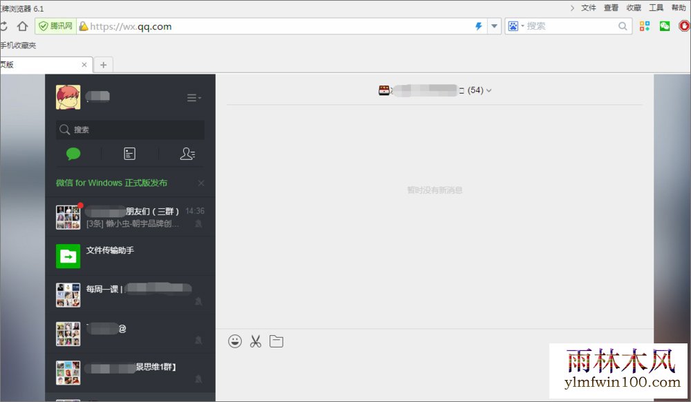 win10ϵͳ2345���������΢������ô���ӵķ���