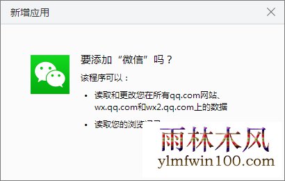 win10ϵͳ2345���������΢������ô���ӵķ���