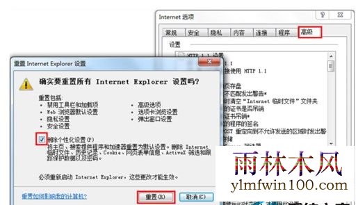 win7ϵͳ��ǰҳ��Ľű�����������ô���