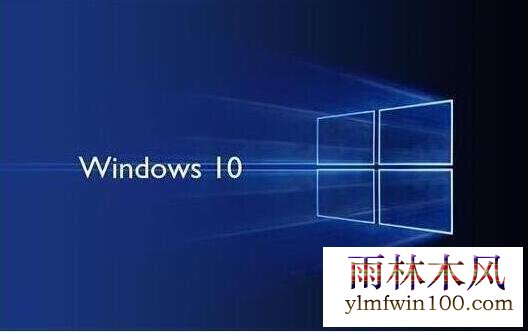 win10系统安装完成