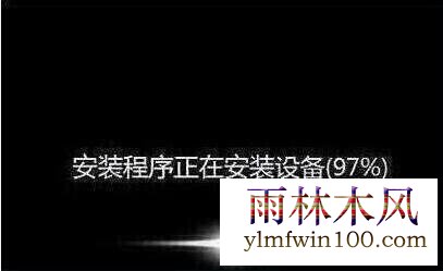 程序安装过程