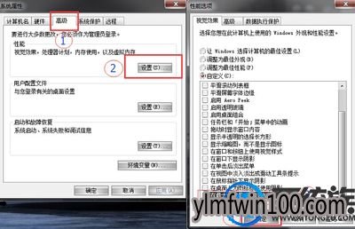 重装Win7系统后电脑打开或关闭窗口缩放效果的操作方法 win7系统电脑打开或关闭窗口缩放效果的方法