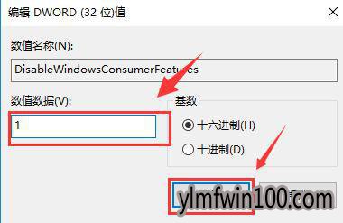 Win10ϵͳ�Զ���װ�����������ô��ֹ�ķ���