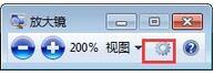 win10系统电脑中怎么设置夜间模式的方法
