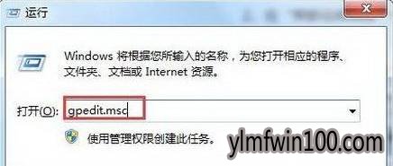 笔记本电脑关机太慢怎么加快关机速度?