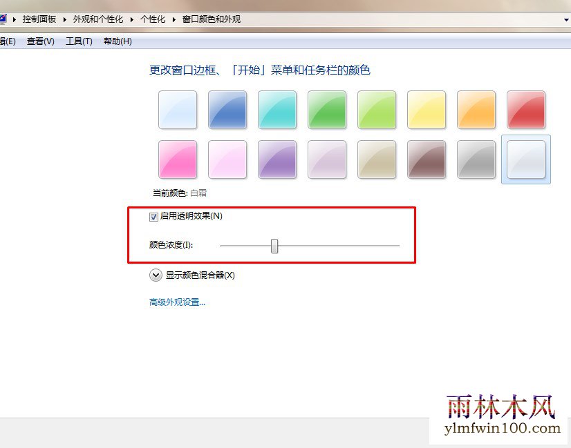 win10ϵͳ����������͸������ε�������ô���ã�