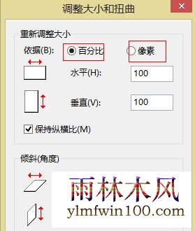 win7ϵͳ��ôʹ��ϵͳĬ�ϳ����޸���Ƭ��С�Ľ̳�