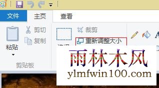 win7ϵͳ��ôʹ��ϵͳĬ�ϳ����޸���Ƭ��С�Ľ̳�