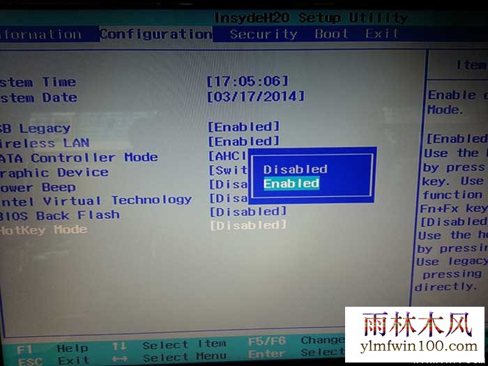 笔记本win10系统电脑不按FN键就能直接按F1-F12怎么设置?