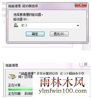 win10ϵͳ�����г�����ʾ�洢�ռ䲻���κν���Ľ̳�