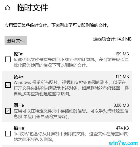 微软承认新的Windows 10累积更新问题 建议完全重置系统