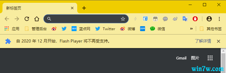 谷歌浏览器开始弹出警告用户Adobe Flash Player即将停止支持