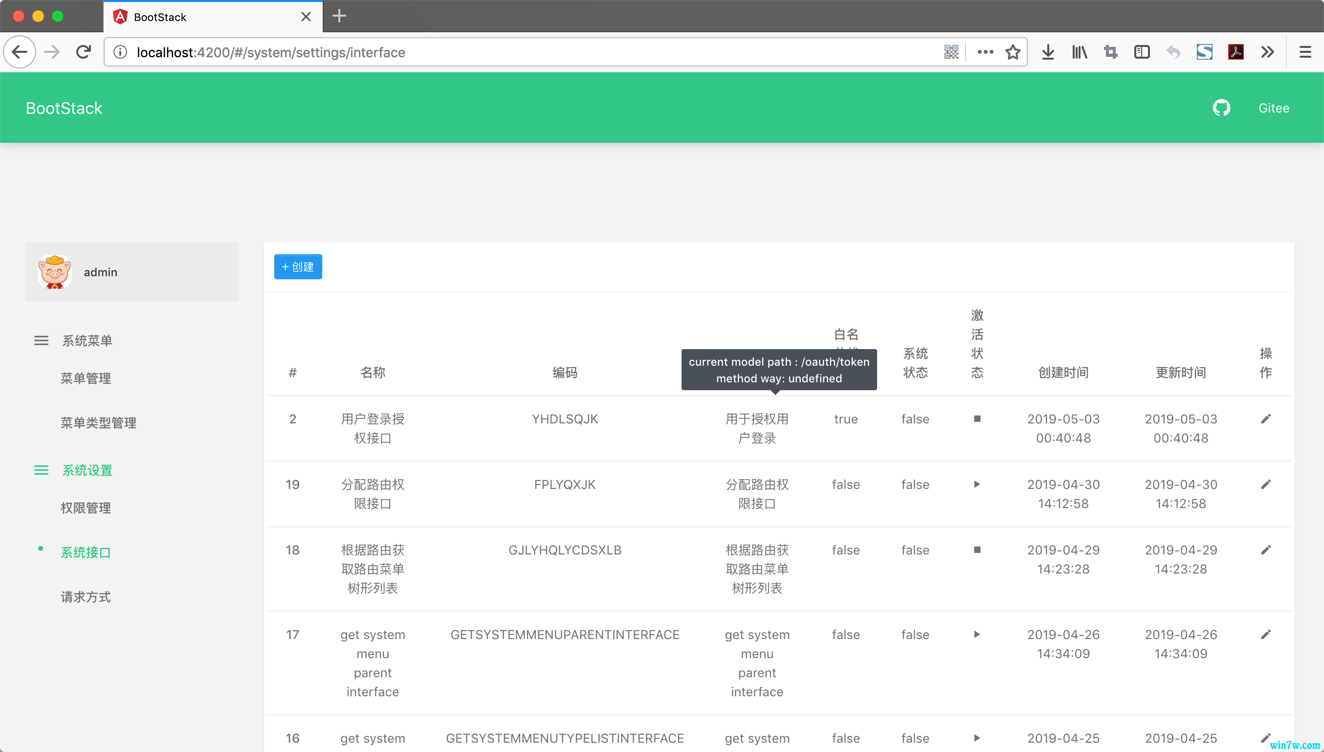BootStack-V1.0.0 正式版发布