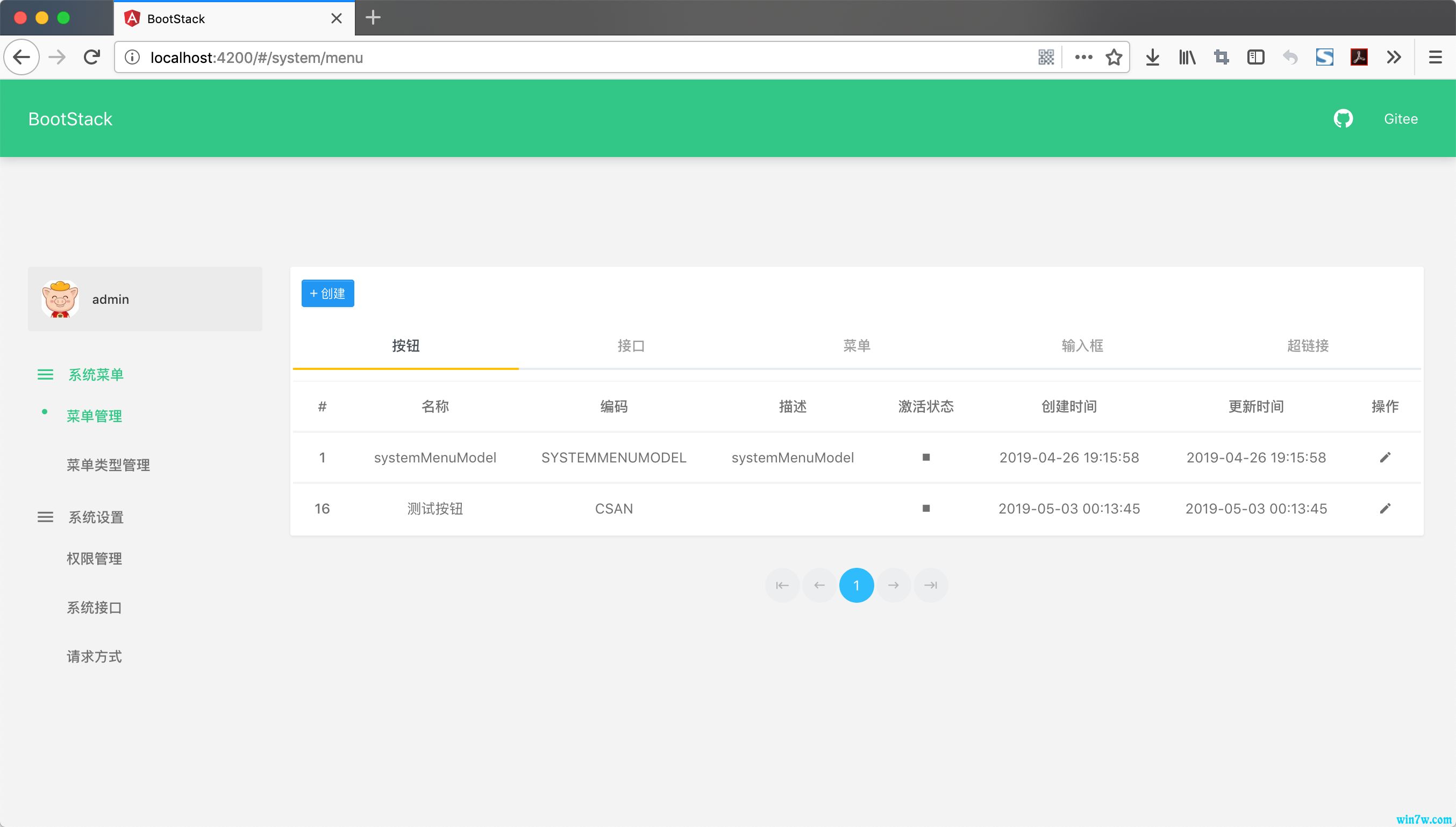 BootStack-V1.0.0 正式版发布