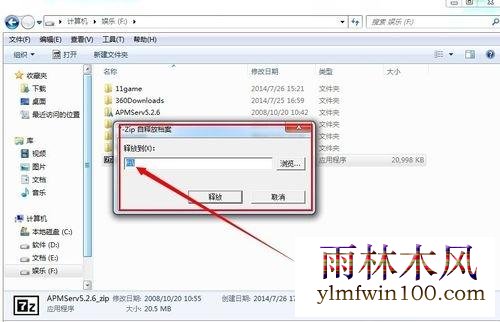 win10ϵͳ����Apmserv������ΰ�װ�Ľ̳�