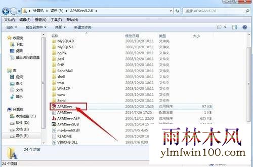 win10ϵͳ����Apmserv������ΰ�װ�Ľ̳�