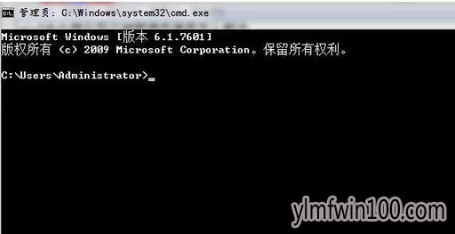 雨林木风win7系统电脑命令提示符已被管理员停用怎么办?