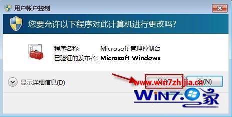 win10ϵͳ�����½�����ʾ16389������ô�죿