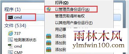 win10系统电脑系统失效的残留服务项怎么删除?